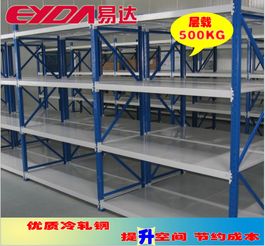 廣州倉儲貨架廠 為日用品、五金、電子廠量身定制高效倉庫層板貨架解決方案